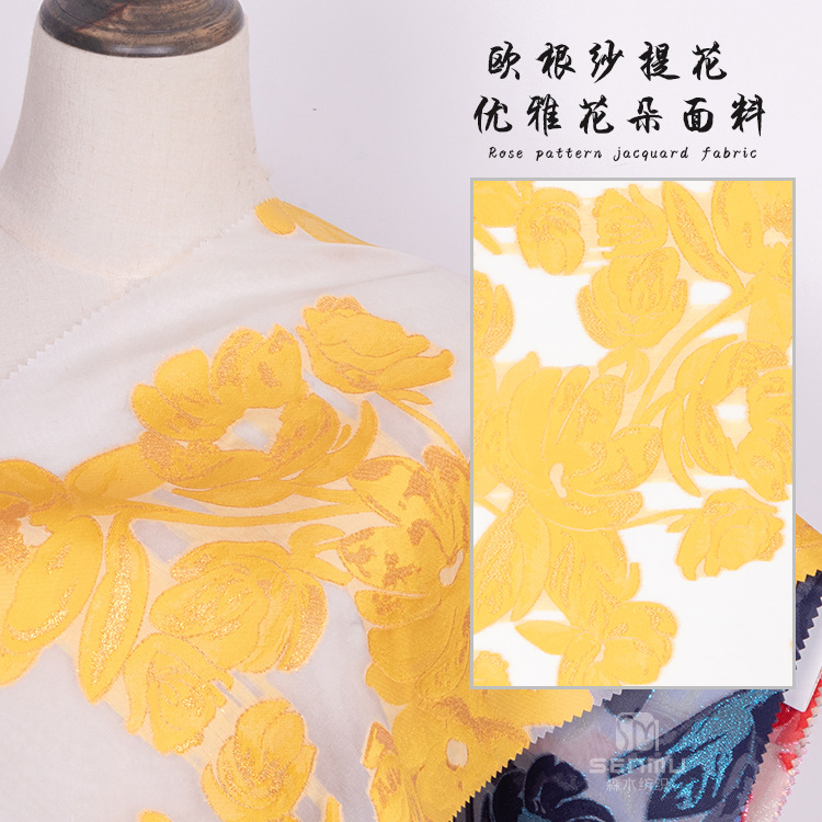 森木厂家欧根纱色织提花 婚纱礼服花朵面料 连衣裙礼服装饰布现货