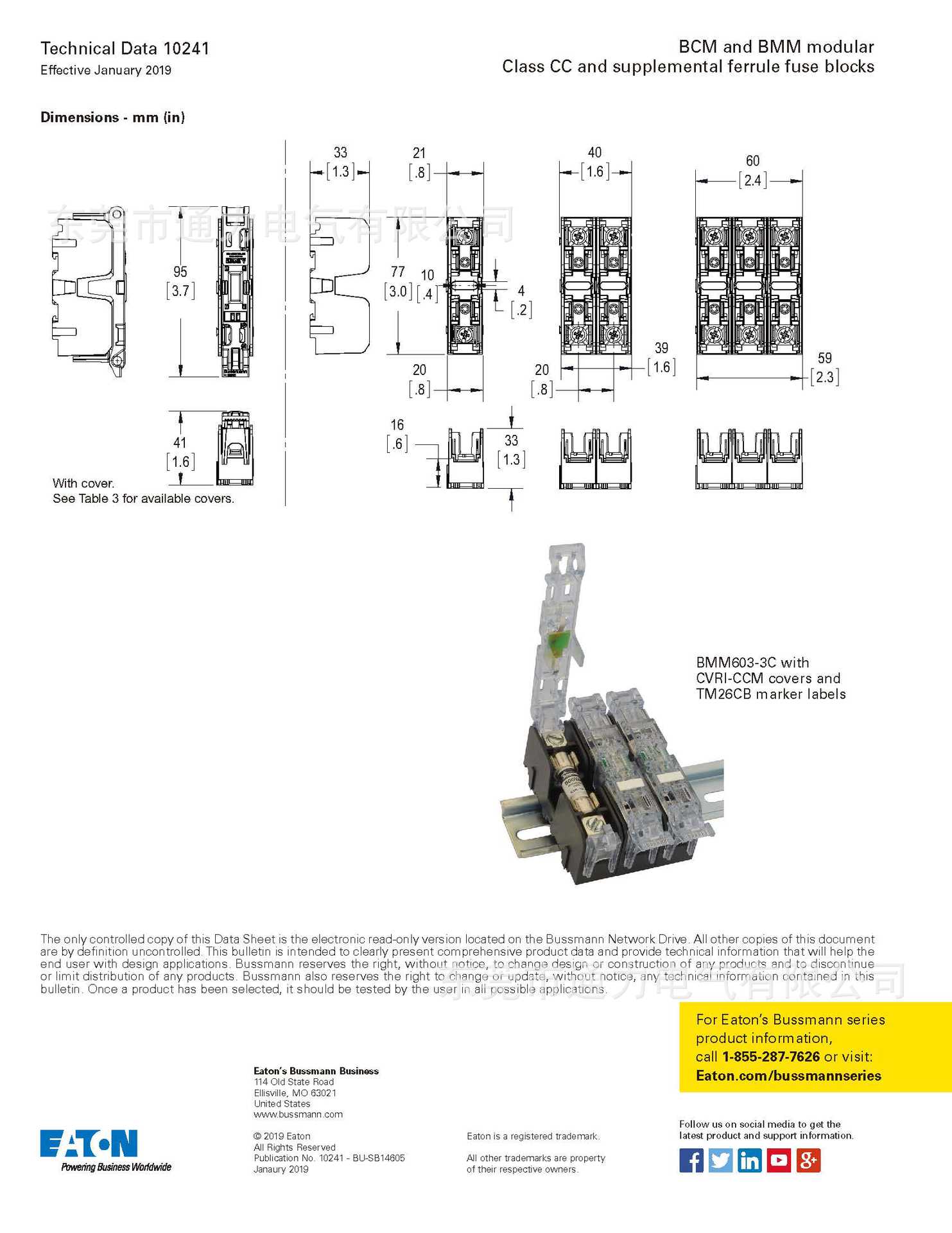 出售 bussmann熔断器底座 巴斯曼保险丝座BCM603-1S BCM603-1SQ-阿里巴巴