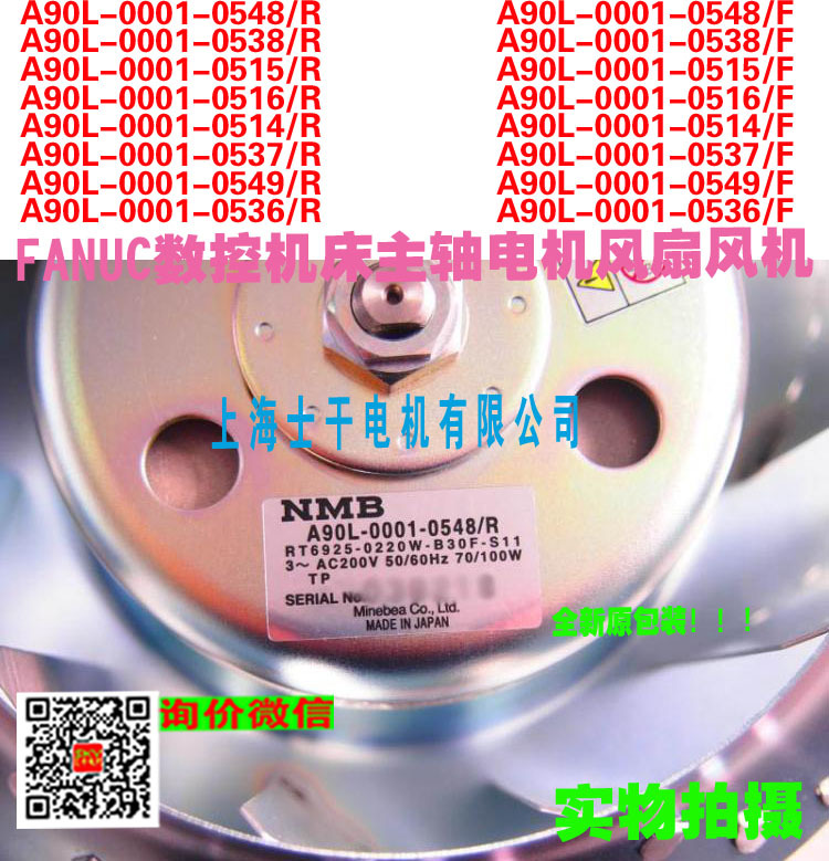 A90L-0001-0548#R标签无电话