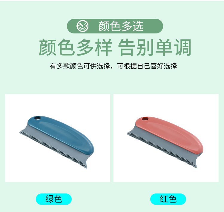 粘毛刷_09.jpg