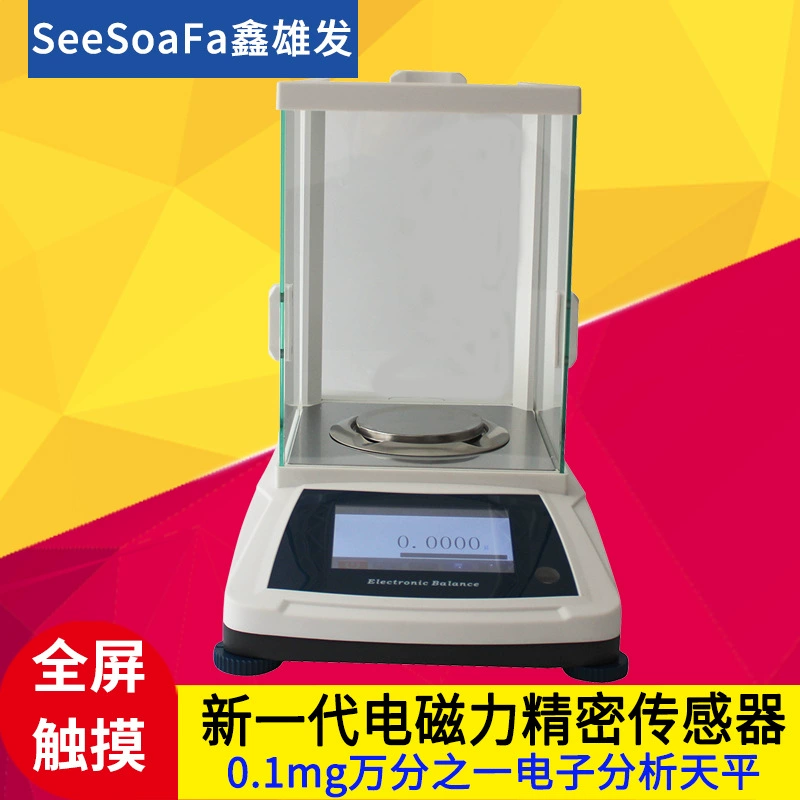 Электронный баланс экрана цвета касания FA 0,0001G микро-баланс большой веся электромагнитный баланс константы электронный