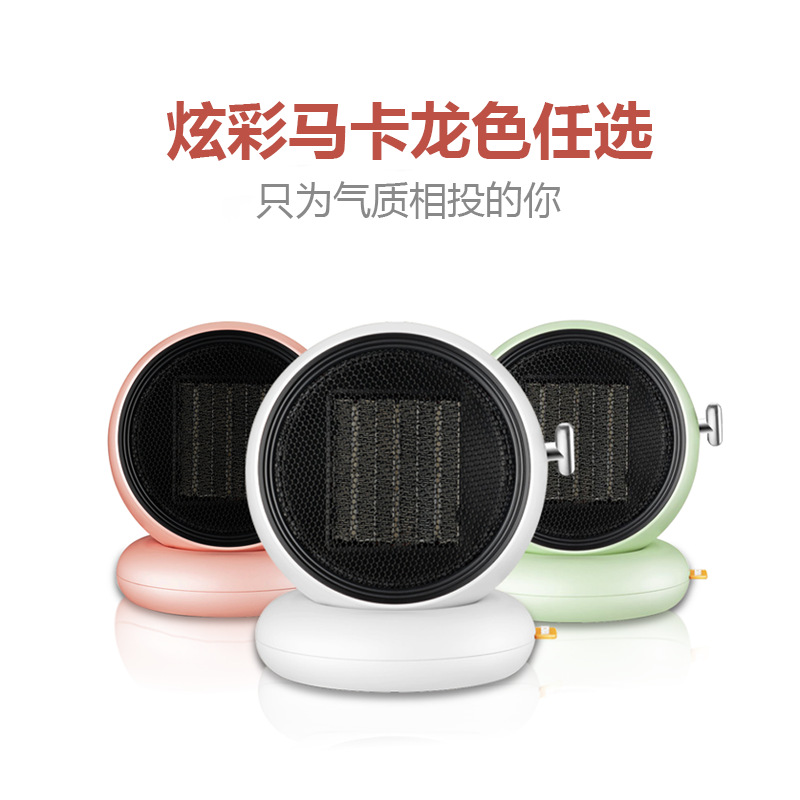 暖风机取暖器小型桌面电暖器家用冷暖风机 暖风扇速热热风机