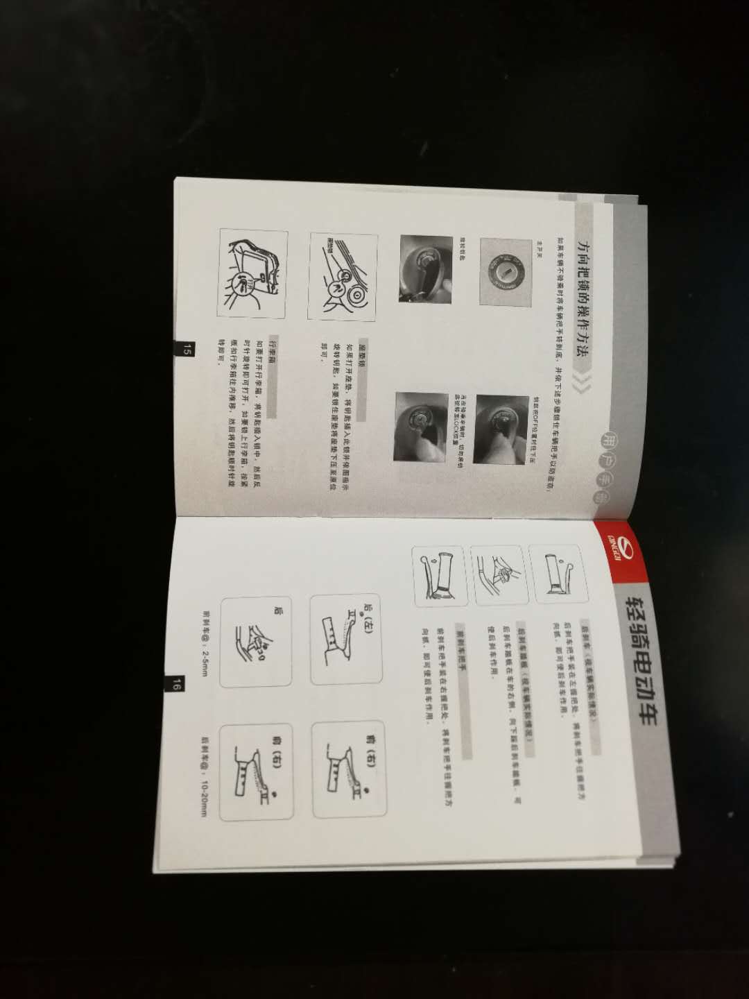 微信图片_20190125000645