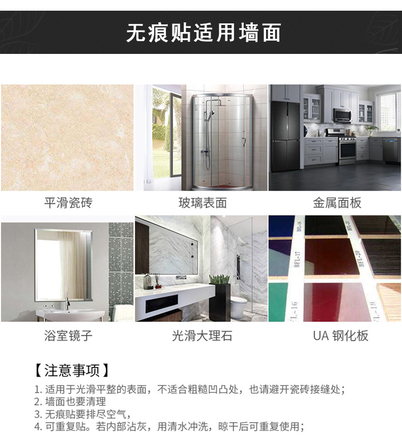 磁吸式牙刷架-副本_18