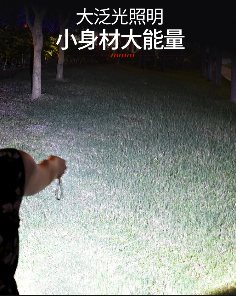 Flashlight 5 details_04