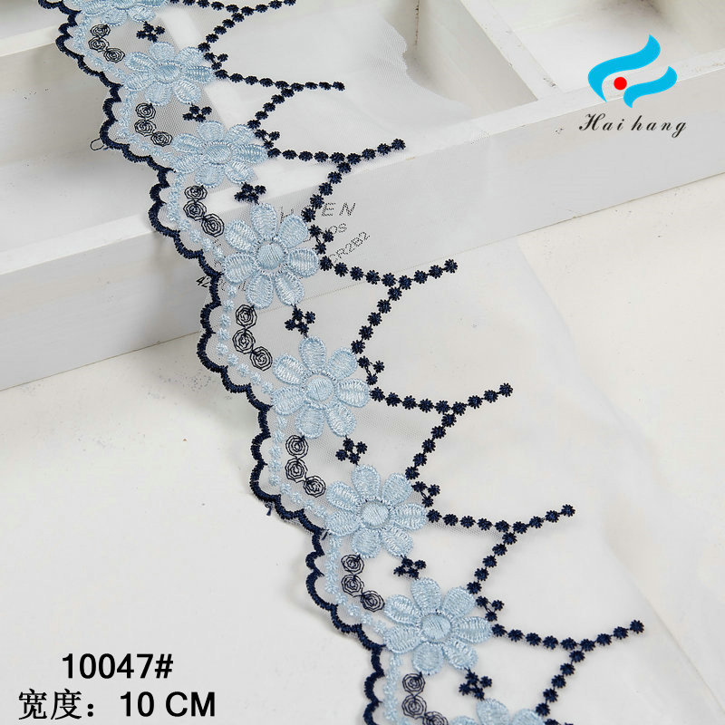 高端定制双色10公分网布蕾丝刺绣花边女装童装内衣婚纱礼服家居饰