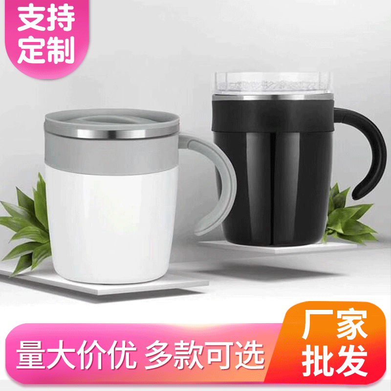新款創意不鏽鋼咖啡杯 加水自動攪拌杯 多功能水杯禮品定制logo