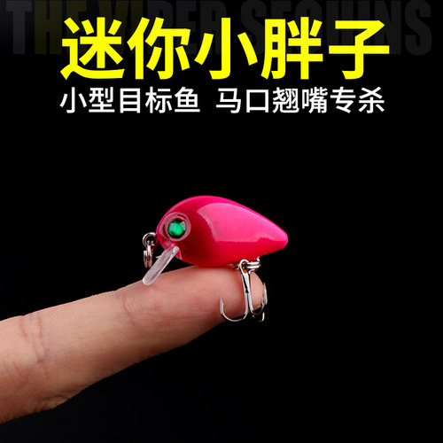 Luya bait fake bait mini rock fat floating type 2.8cm 2g hard bait bass cocked mouth bionic fish bait