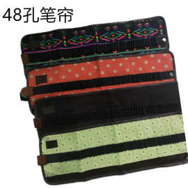 48孔笔帘布笔袋 素描铅笔包 彩铅文具用品袋 简约卷笔帘