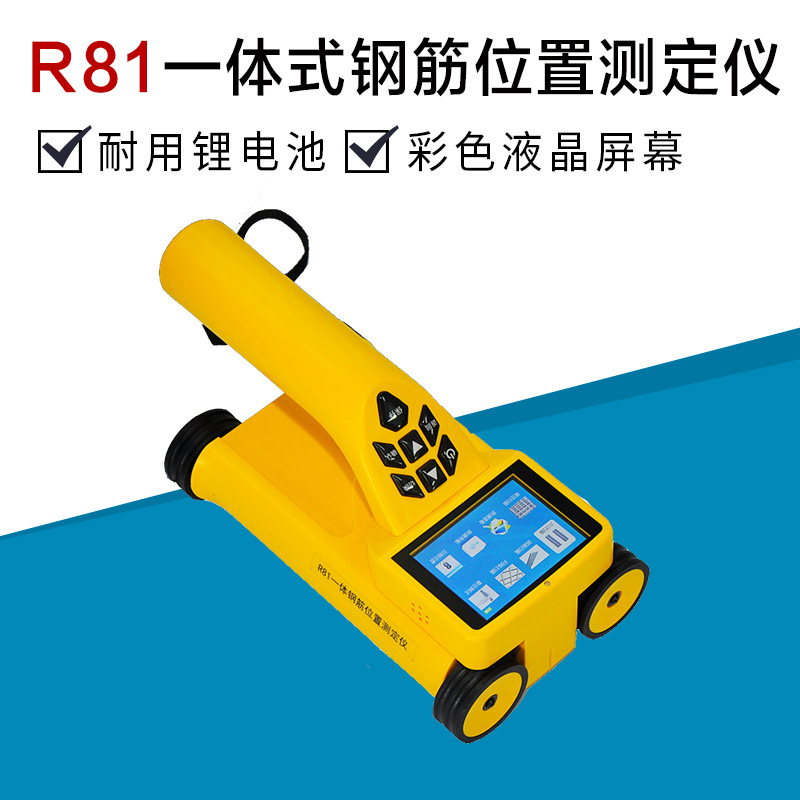 SF-F51/F61/F62/F71裂缝宽度深度综合型测试仪 混凝土裂缝检测仪