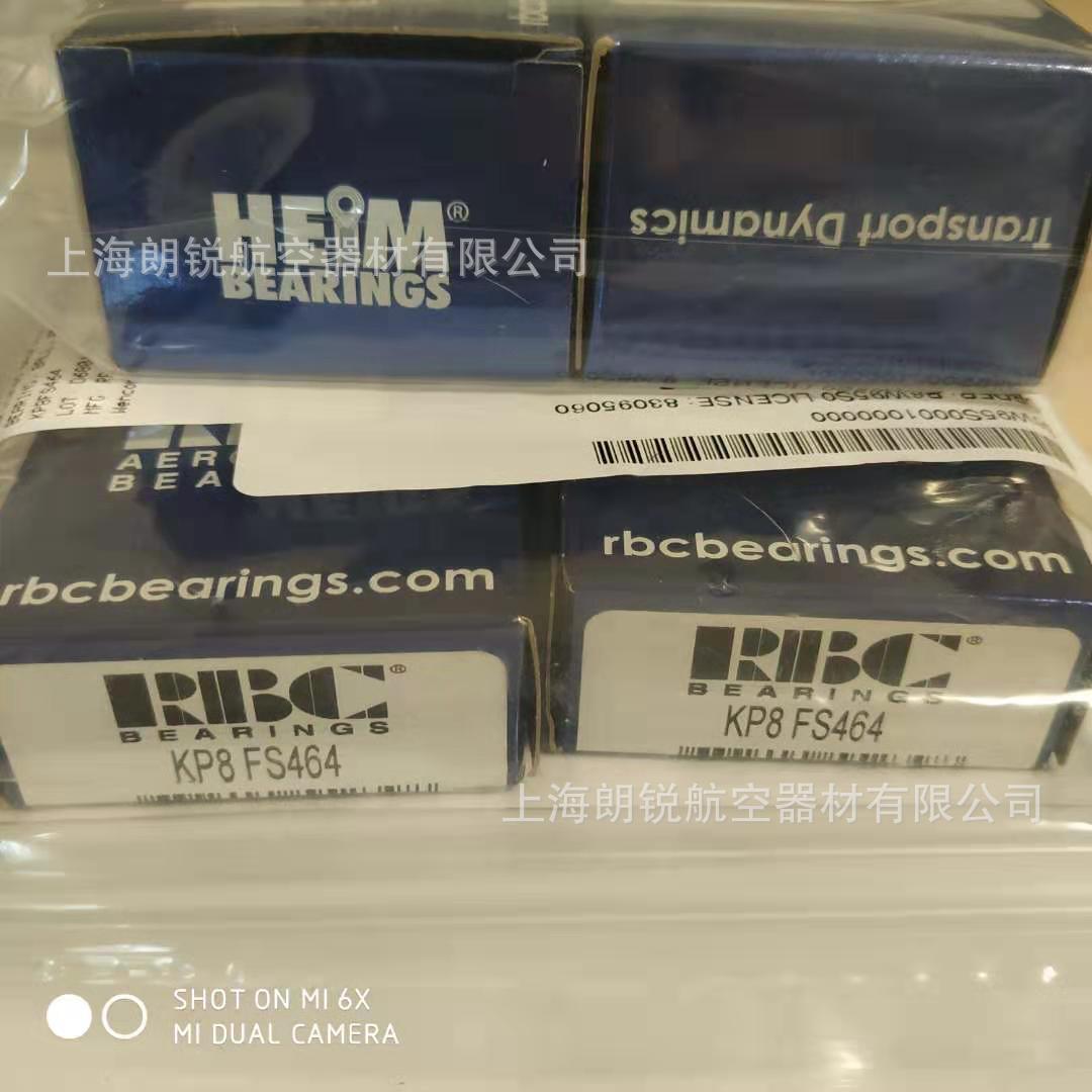 RBC机身控制轴承KP8FS464