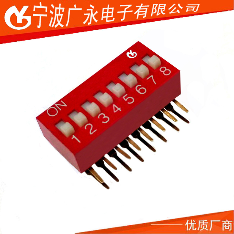 现货直销DA-08红色弯脚拨码开关8位 红 兰 黑可选