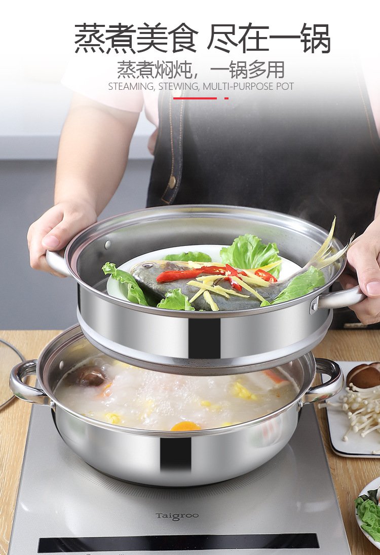 详情-汤蒸锅_02.jpg
