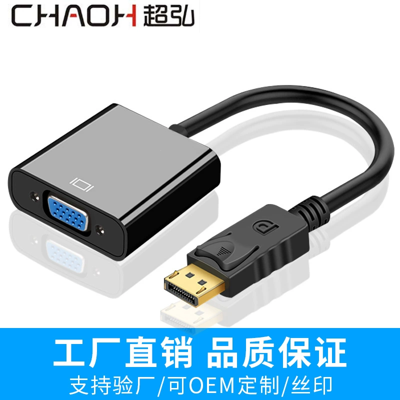 DisplayPort к VGA переходник, кабель DLLE DP to VGA, кабель DPS переходник к VGA