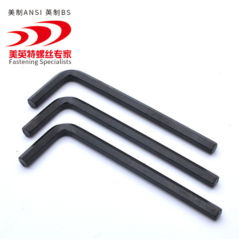 现货供应英制扳手英制六角扳手1/16 5/64 3/32 1/8  5/32 3/16