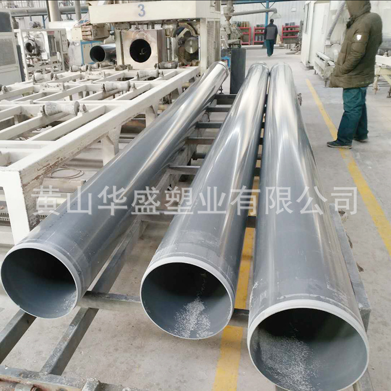 国标灰色DN125upvc塑料化工 壁厚15.7毫米 外径140毫米 胶水连接