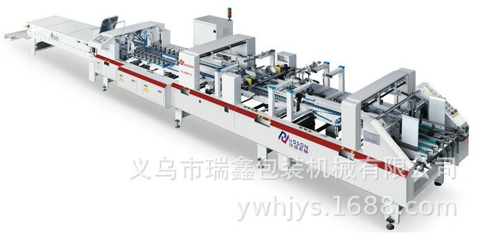 メーカー直販ZH-1400BFT-H勾底型糊箱機|undefined