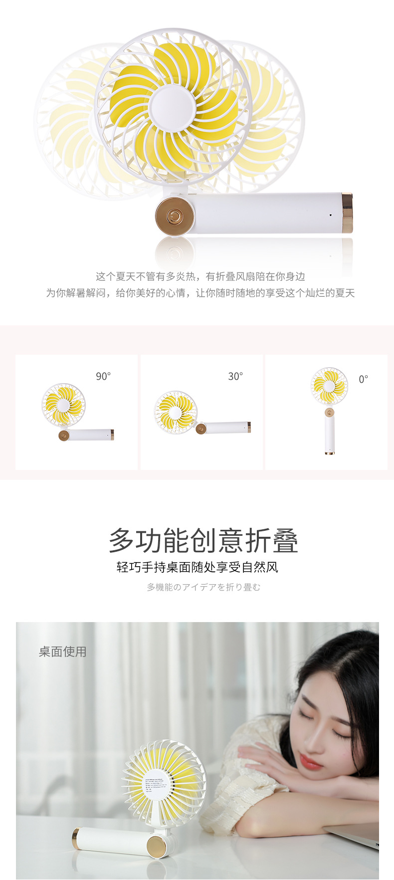 折叠手持风扇-3_04.jpg