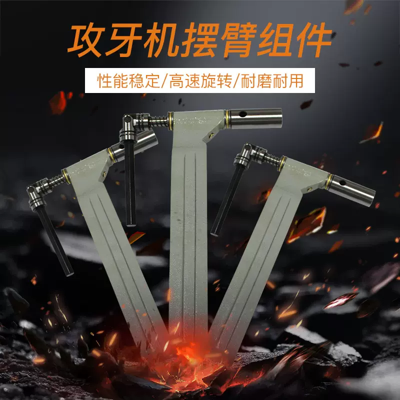 自动攻牙机配件多轴器摆臂攻牙机配件8MM六角管攻牙机配件批发