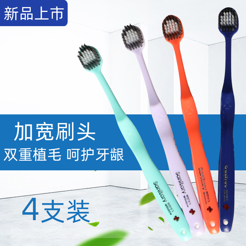 Red en línea cepillo de dientes de cabeza ancha 4 paquetes de bloggers recomiendan adultos japoneses simple estilo europeo ensanchado cepillo de dientes PET de pelo suave