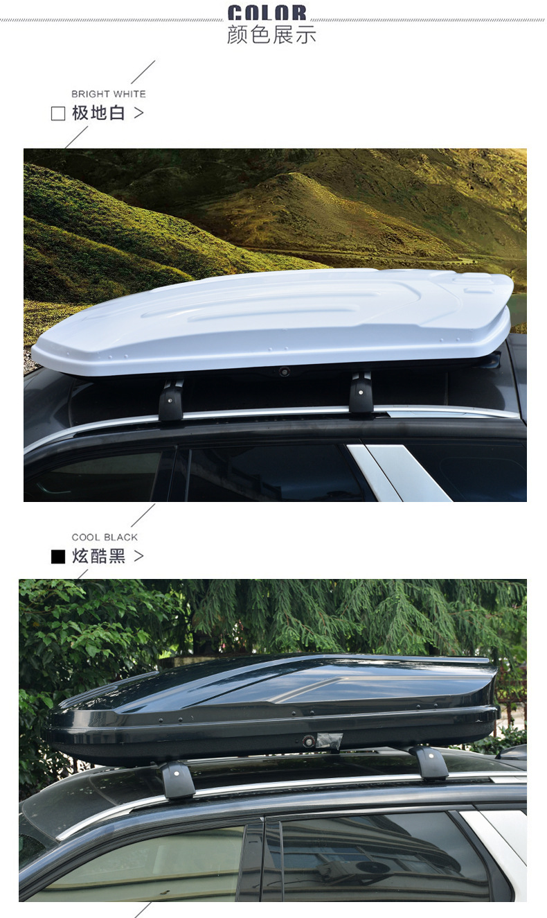 车顶行李箱详情页新_07.jpg