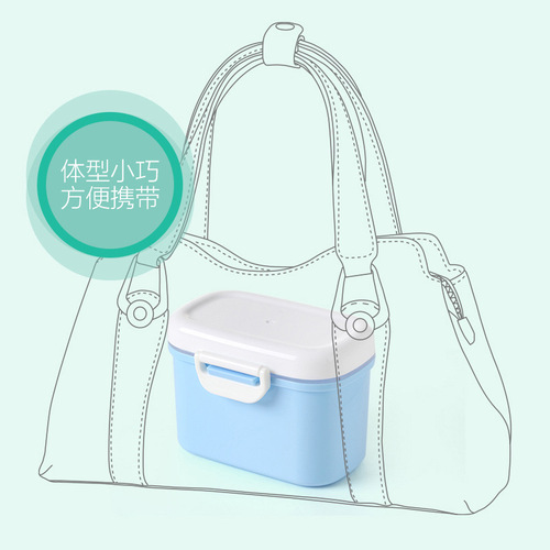 Baby milk powder box, portable out-and-out packaging box, mini small milk grid box, snack box, large capacity milk powder grid