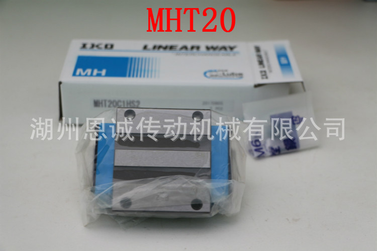 IKO滑块MHT15 MHT20 MHT25 MHT30 MHT45 MHT35