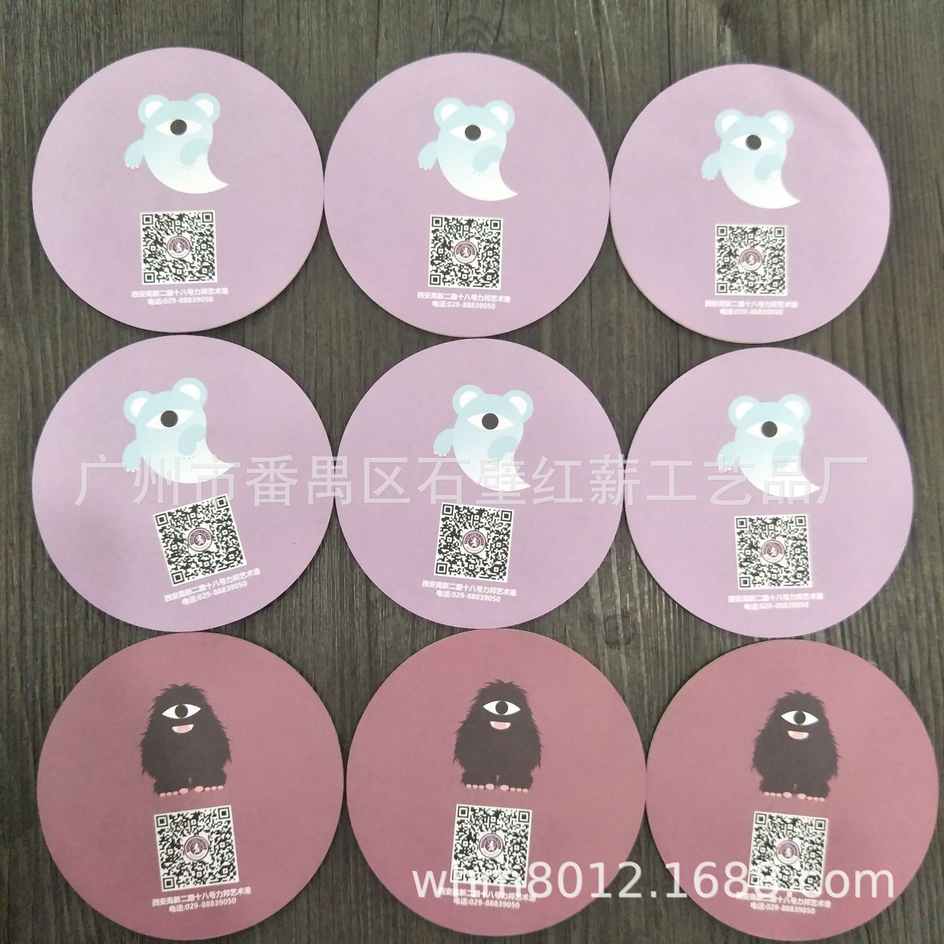 微信图片_20190528142248