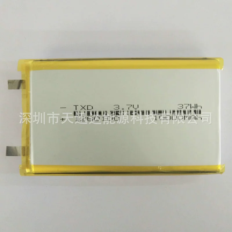 Lithium battery, power supply, 7v, 10000mah