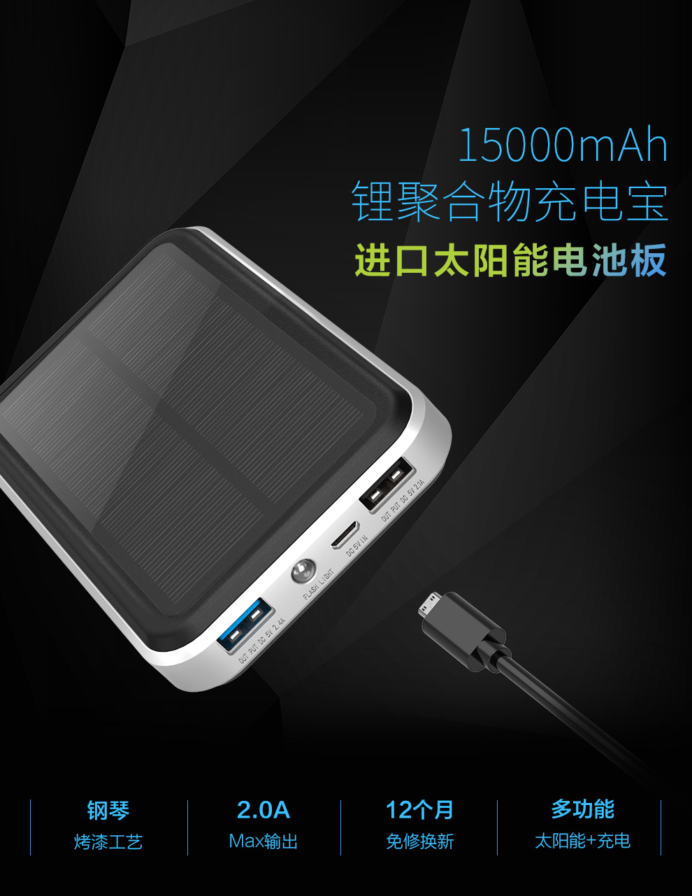 Panneau solaire - 5 V - batterie 15000 mAh - Ref 3394751 Image 13