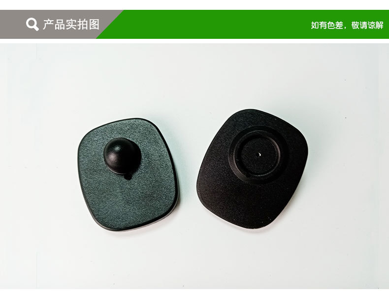 小方射频硬标签