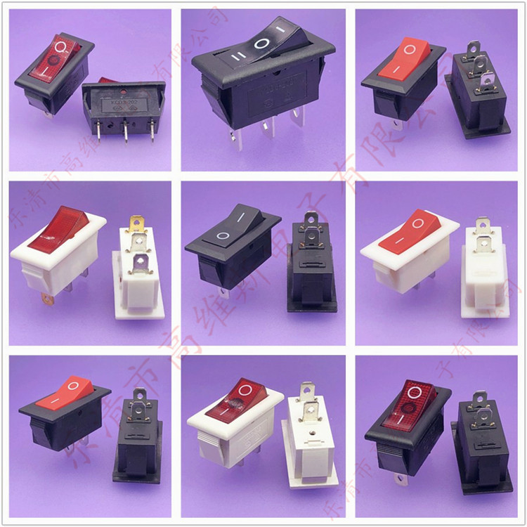 翘板开关KCD2-101船型开关红色三脚两脚开关 黑色V型矮座电源开关