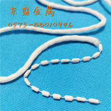 【【爆款热卖厂家直供】】绍兴东盛《环保窗帘坠线》10g/m