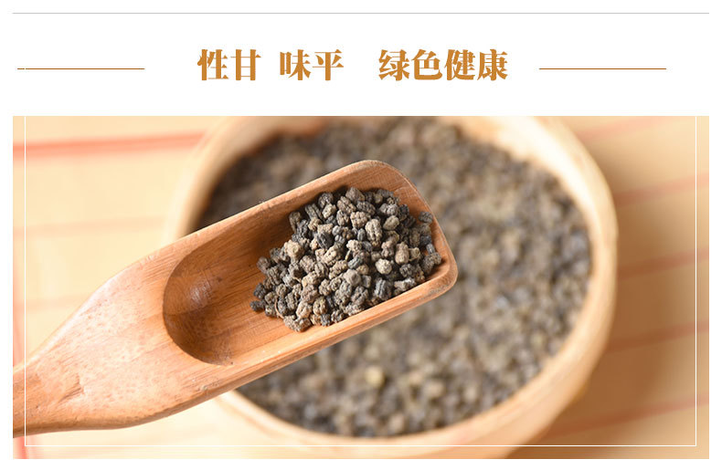 Can Sha (Bombyx mori Faeces) — Dried Silkworm Droppings, Traditional Herb for Tea & Soup key features