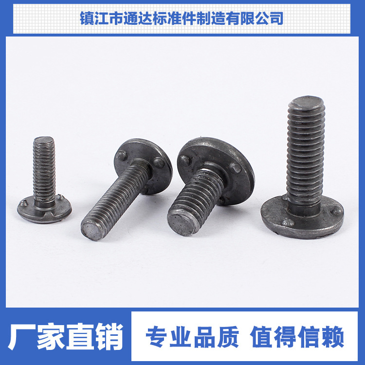 促销平头不锈钢点焊螺钉  高强度m4--m12碰焊种焊螺钉 价格合理