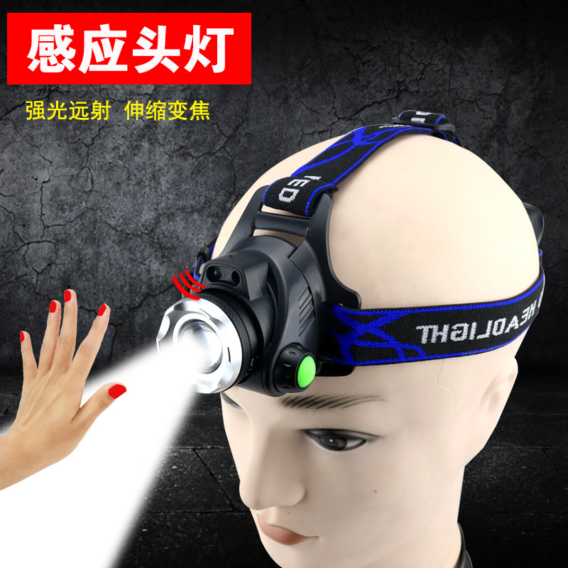 强光远射感应头灯户外夜钓照明充电T6头戴式伸缩变焦V9大功率头灯
