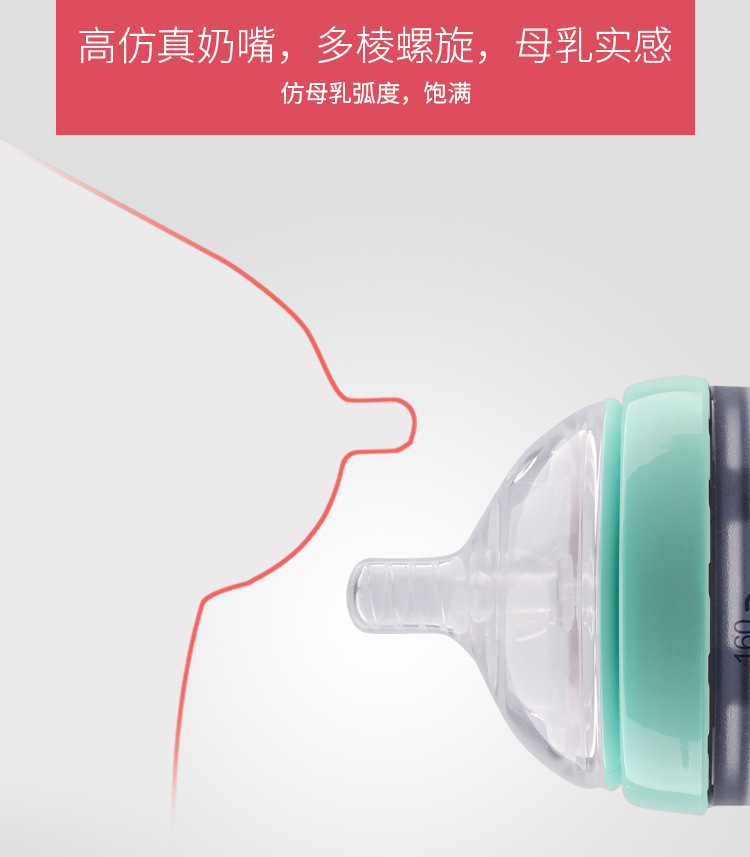 硅胶奶瓶详情_03.jpg