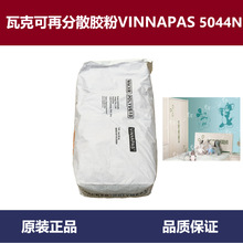 ���߿˿��ٷ�ɢ�����z�۹����� EPS���l�����߿��z��5044N����