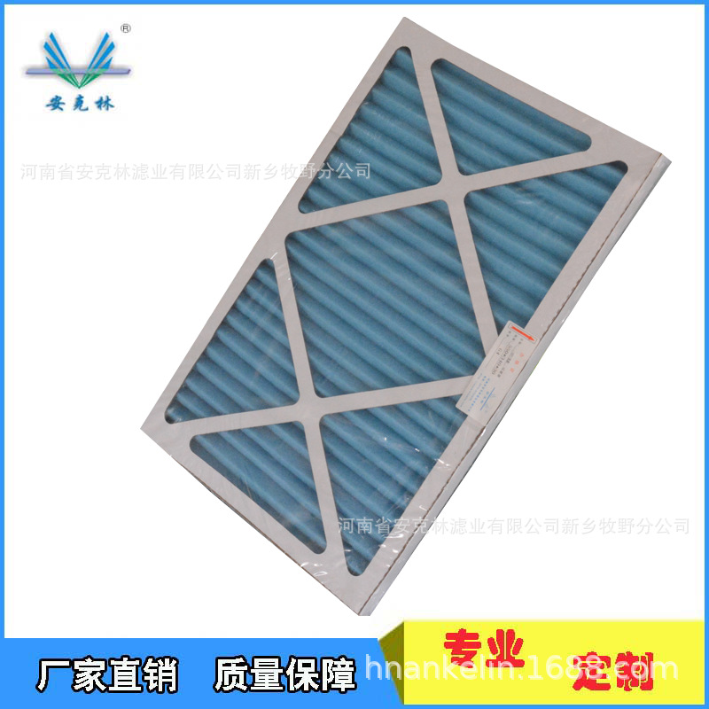 Early Effect filter G4 paper frame Early efficiency air filter…