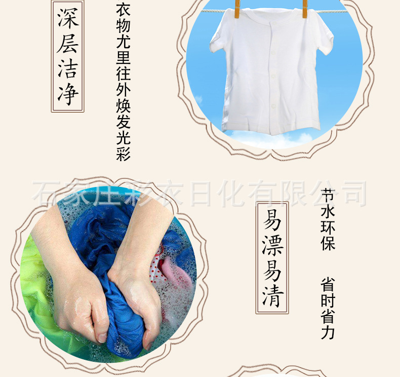 详情_04.jpg
