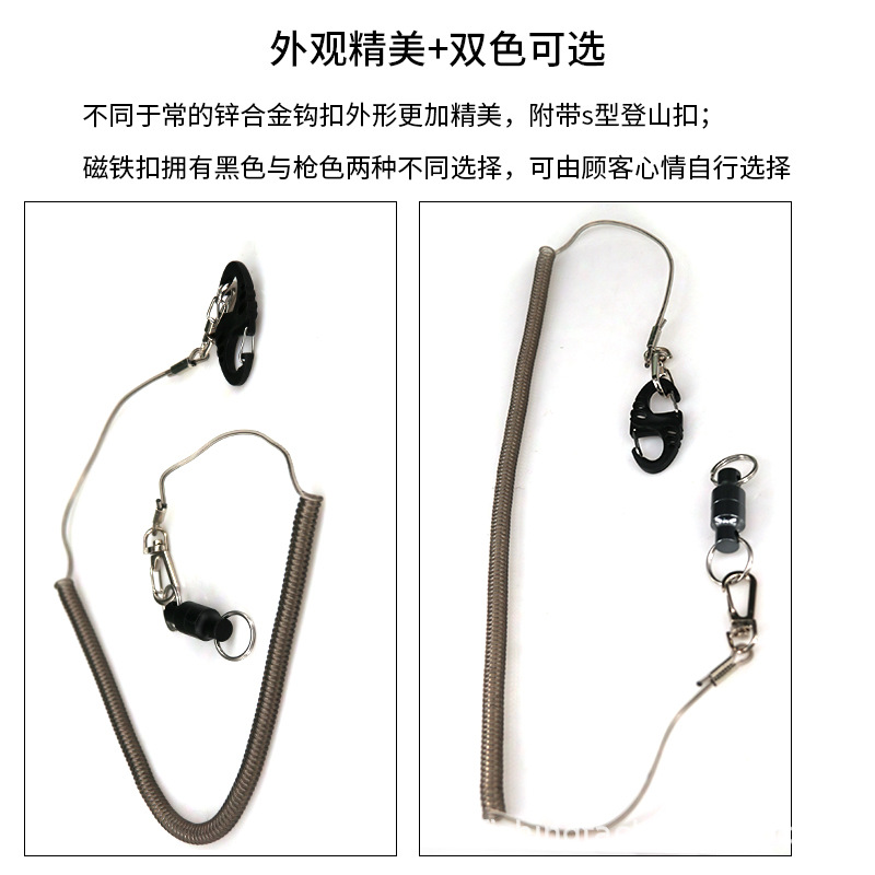 跨境 不锈钢失手绳+S形登山扣户外路亚工具鱼竿钓鱼运动装备配件