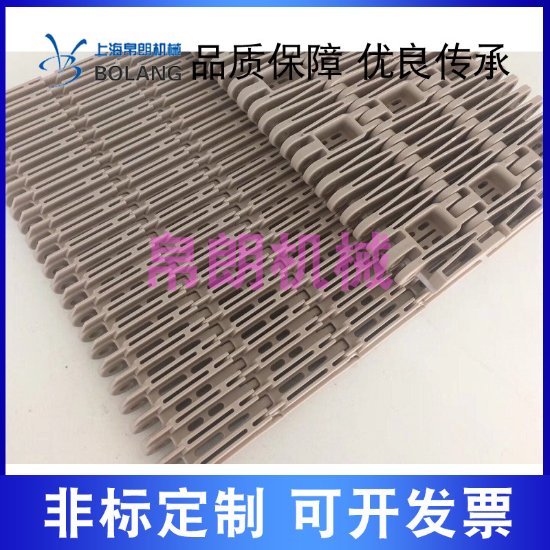 5997塑料网带食品网链耐高温模块式凸肋型输送链板链条输送机