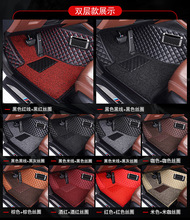 丝圈汽车脚垫新桑塔纳福睿斯轩逸捷达名图思域英朗宝来圣喜诺轿车