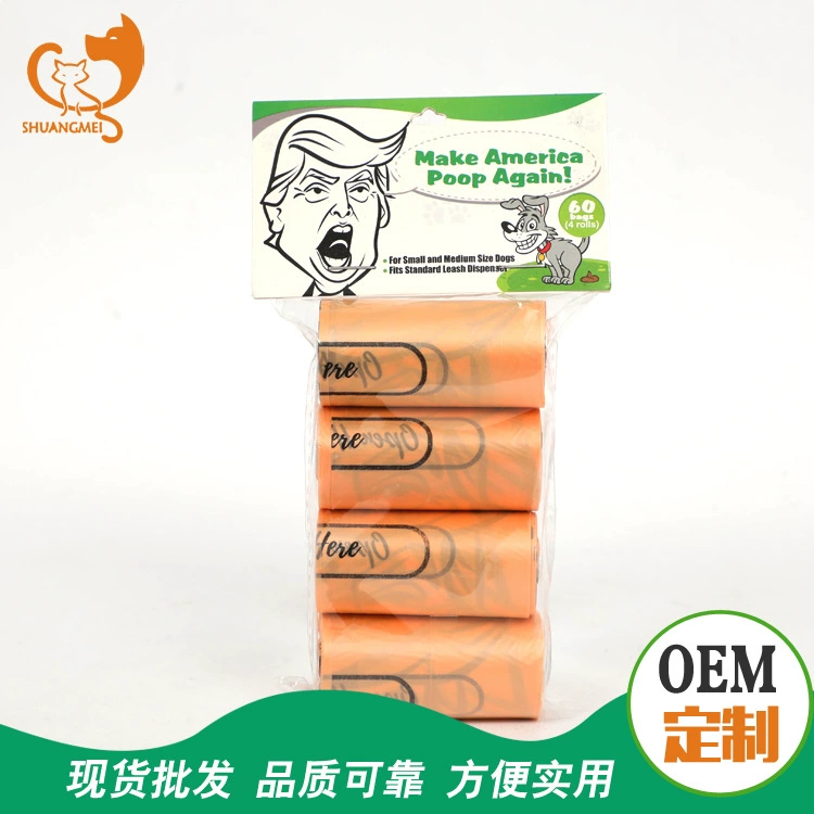 Таможенная обработка зоотовары напечатаны ПЭТ мешки для мусора Уборка собак подобрать оптом