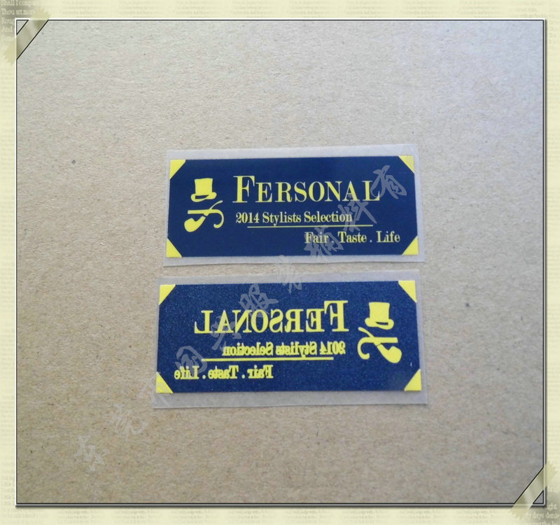 我的专心 您的放心 定做优质热转印系列产品t恤商标