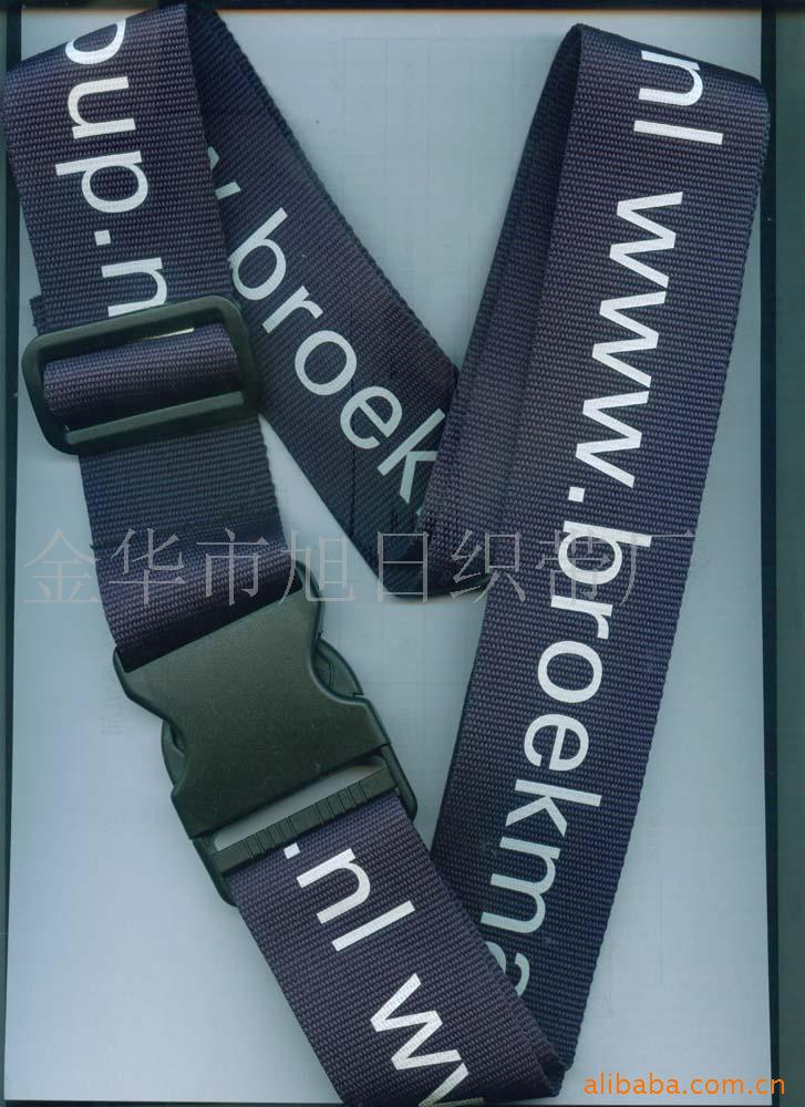 专业生产丝印箱包带行李打包带三个密码锁行李带