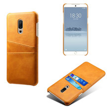 适用魅族15手机壳保护套Meizu15小牛纹双插卡手机皮套手机保护套