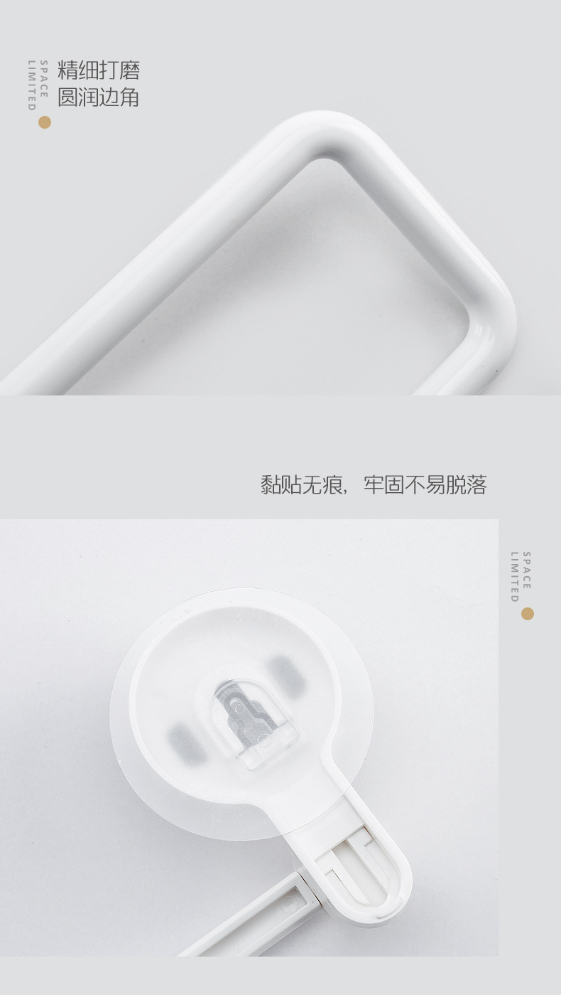 185011无痕贴毛巾架_详情11.jpg