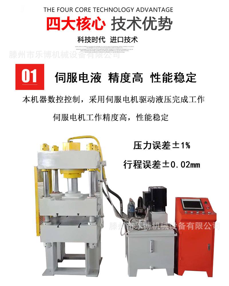 壓力試驗(yàn)機(jī)優(yōu)勢(shì)1.jpg