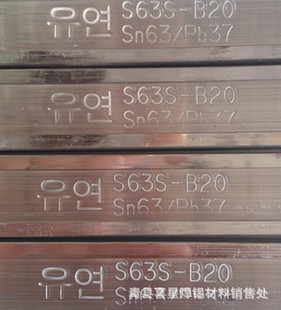 �n��ϲ���ز�   LT�ز�    �a�lSN63-B20�����U ���庸 �a�l